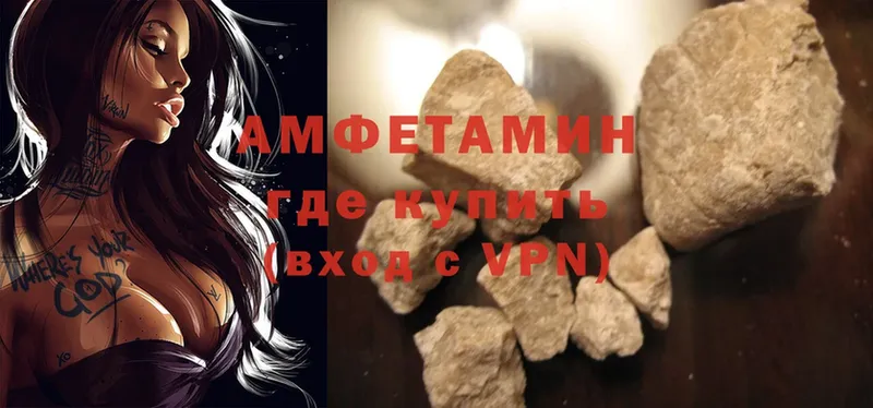 Amphetamine VHQ  купить закладку  Вичуга 